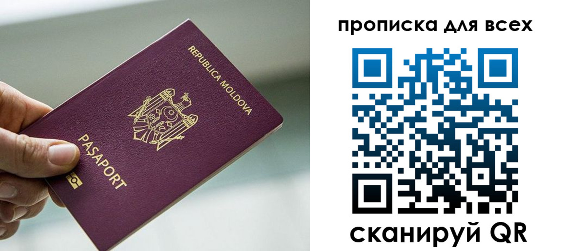 прописка иностранных граждан в Карпинске