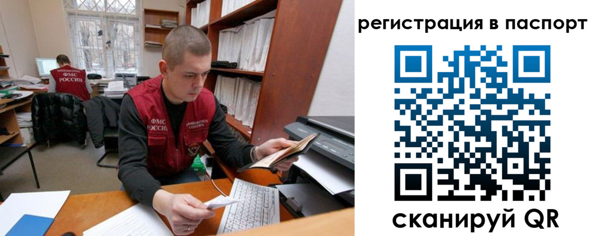 регистрация для школы в Карпинске