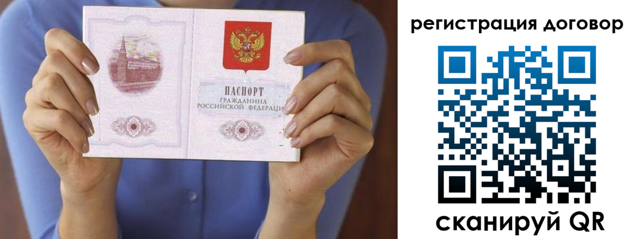 прописка 2025 в Карпинске